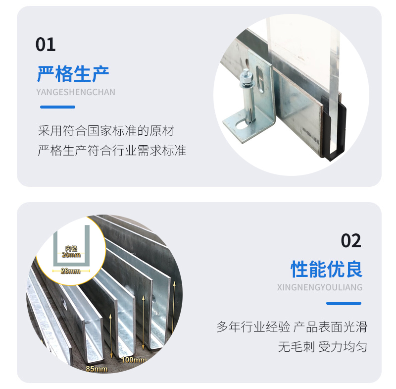 永兴幕墙钢板折弯件